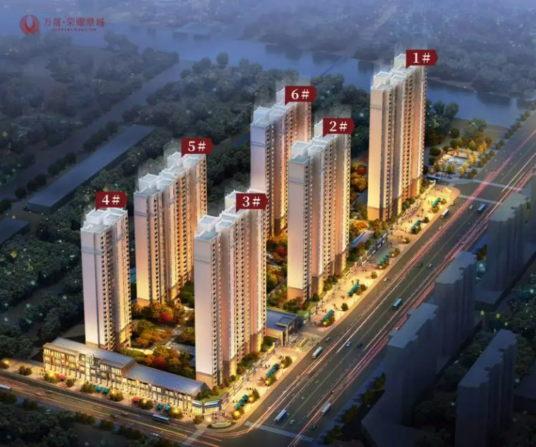 寶雞萬晟榮耀景城